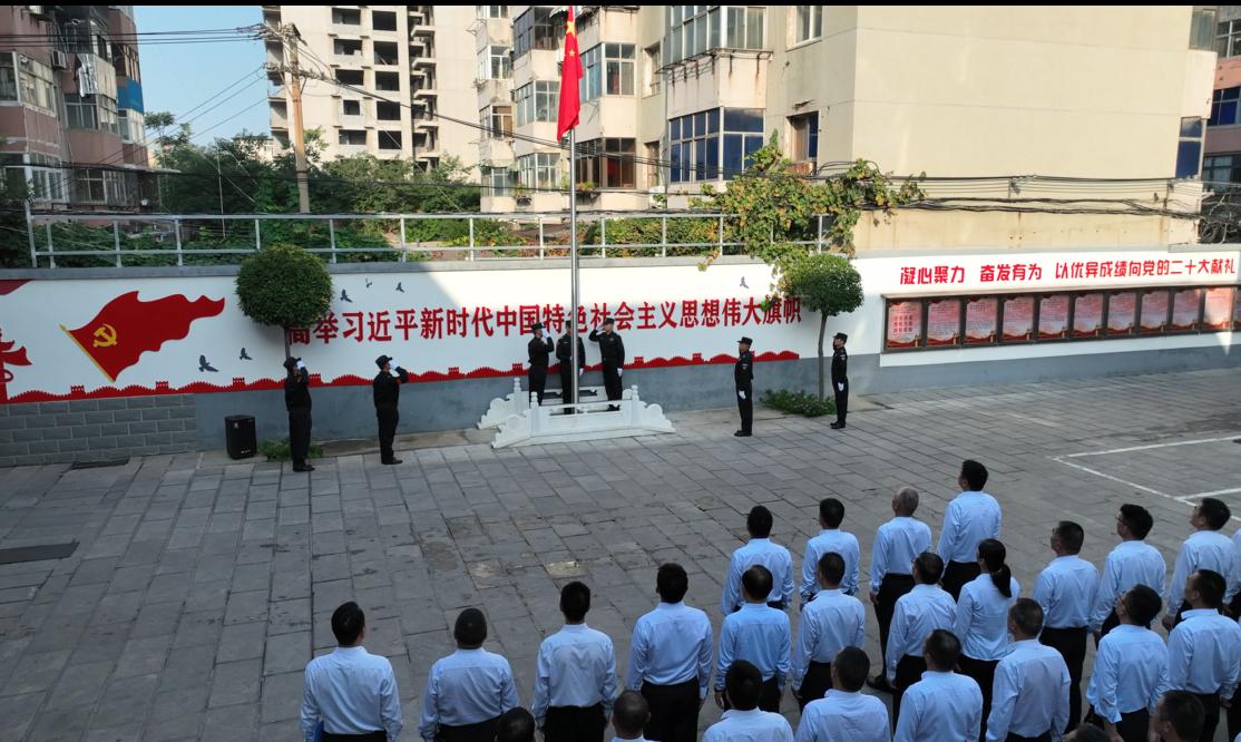 國旗飄揚慶華誕  凝心聚力促發展